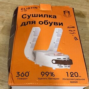 Elistin Shoe Dryer with 360° Rotation